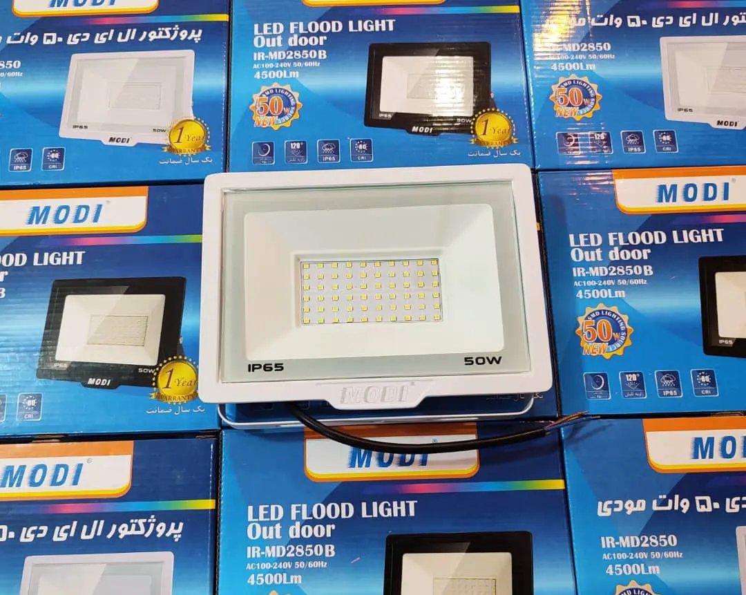 پروژکتور 50 وات SMD مودی هفت رنگ